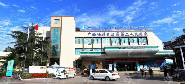 广西南溪山医院整形烧伤科鼻整形