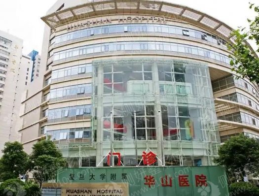 上海华山医院整形科隆胸微整形