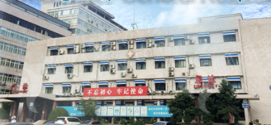 北京煤炭总医院医疗美容科做双眼皮