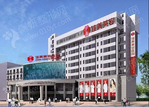 南昌佳美美容医院下颌角整形