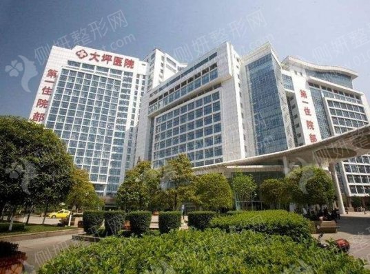重庆市大坪医院整形外科面部填充