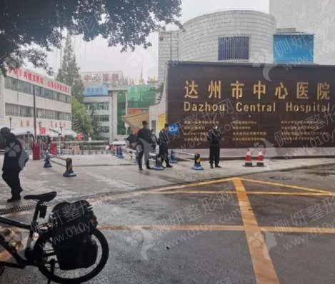 达州市中心医院整形外科全切双眼皮