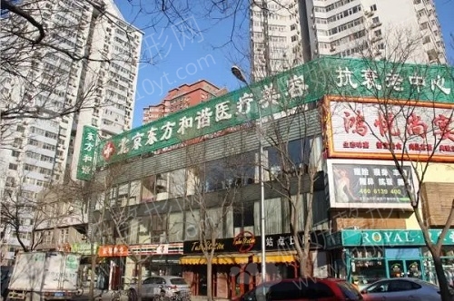 北京朝阳区整形面部填充