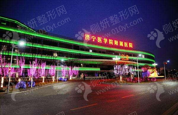 济宁市附属医院美容整形科植发