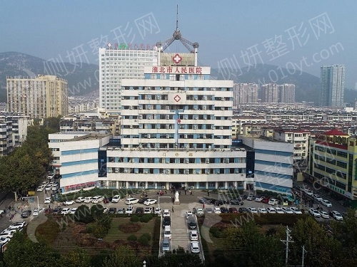 淮北市人民医院口腔科隐形矫正