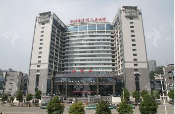 湘西州人民医院整形美容科植发