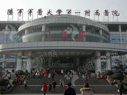 西南医院口腔科牙齿矫正