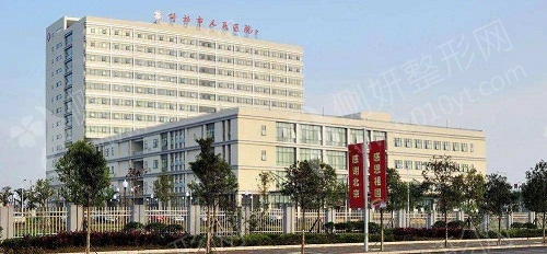什邡市人民医院整形科隆鼻整形