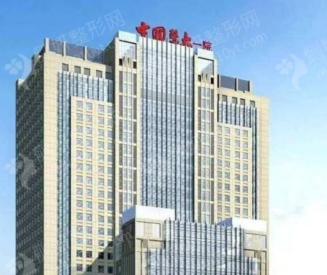 沈阳医大一院美容整形科定点双眼皮