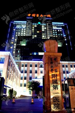 沈阳医大一院整形科大腿吸脂
