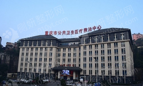 重庆市传染病医院口腔科牙齿矫正