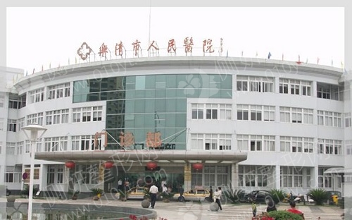 乐清市人民医院口腔科牙齿矫正