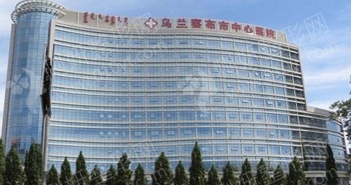 乌兰察布市中心医院整形科眼部整形