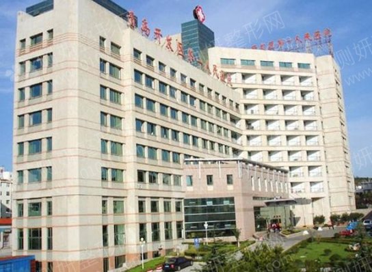 青岛市开发区第一人民医院口腔科牙齿矫正