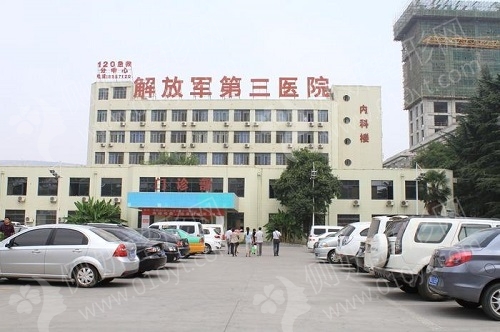 中国人民解放军第三医院整形科假体隆胸