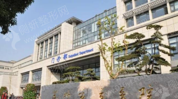 苏州市立医院整形科双眼皮
