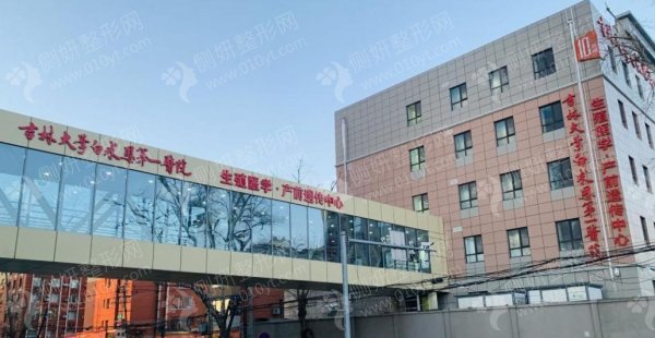 吉大一院美容整形科吸脂塑身