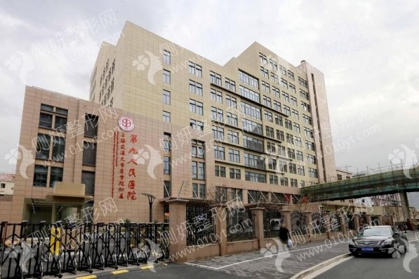 上海九院口腔科牙齿种植