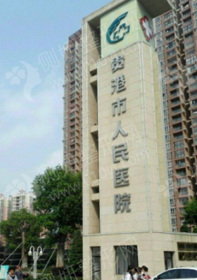 贵港市人民医院口腔科牙齿正畸