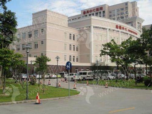 广州市番禺区中心医院口腔科牙齿种植