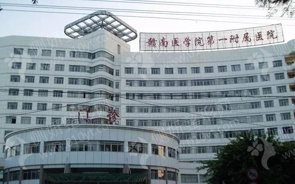 赣州附属医院整形美容科颌面整形