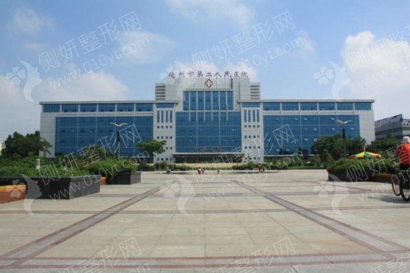德州市第二人民医院烧伤美容整形科双眼皮
