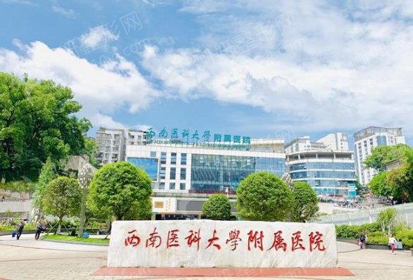 泸州医学院整形科假体隆鼻