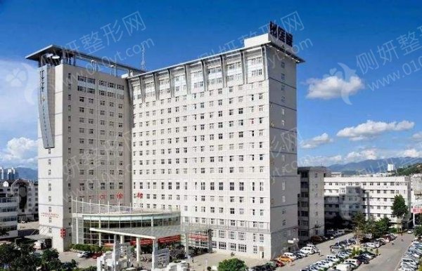 大理白族自治州人民医院烧伤整形科瘦腿