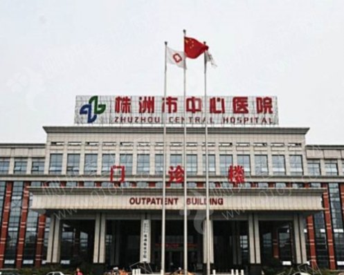 株洲市第一医院口腔科牙齿矫正