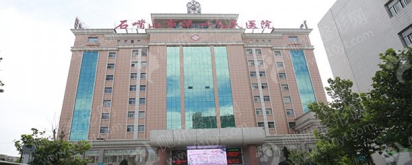 石嘴山市第一人民医院烧伤整形科胶原蛋白隆鼻