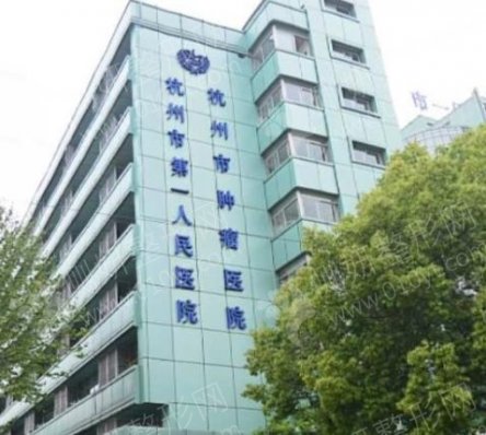 杭州市一医院整形科双眼皮