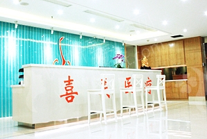 上海喜美整形医院