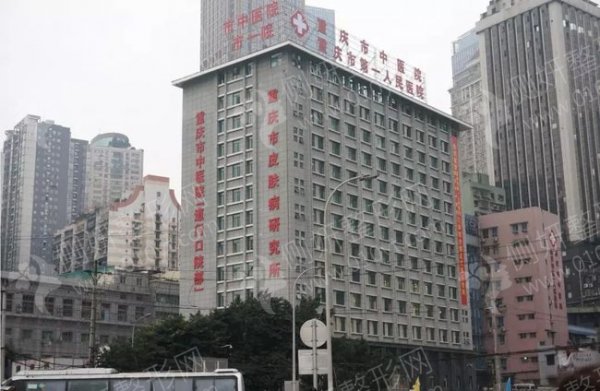 重庆市急救医疗中心整形外科硅胶隆鼻