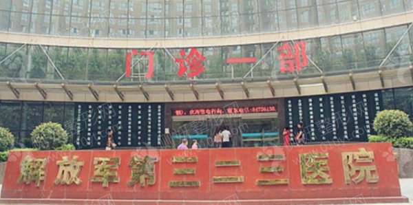 西安323医院口腔科龅牙矫正