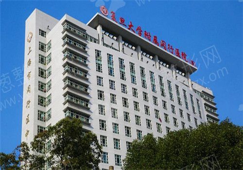 复旦大学附属闵行医院医学美容