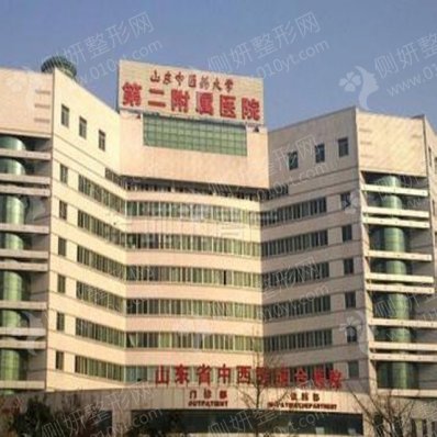 浙江中医药大学附属第二医院整形美容科