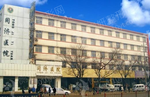 华中科技大学同济医学院医院口腔科