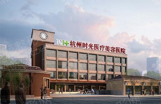 杭州时光唇部修复