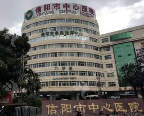 信阳市中心医院整形外科隆鼻