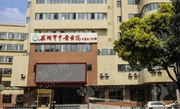 芜湖市中医医院整形科自体软肋骨隆鼻