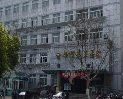 金华市第五医院口腔科牙齿矫正