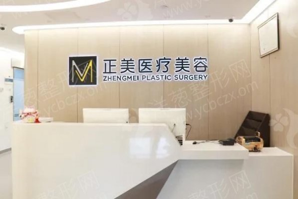 北京正美医疗美容鼻修复