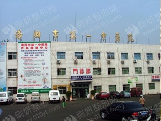 洛阳市第一中医院口腔科龅牙矫正