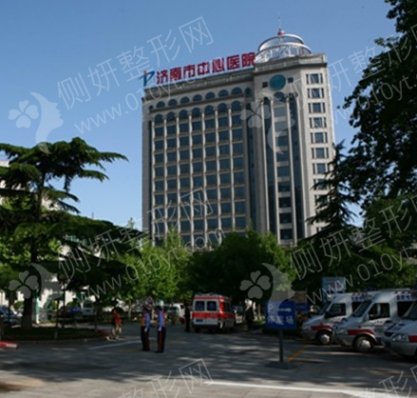 山东大学附属济南市中心医院整形科自体耳软骨