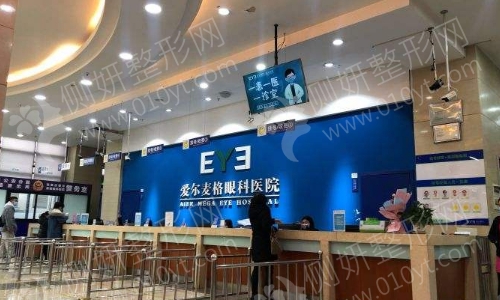 重庆眼科医院排行榜