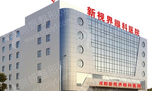 成都眼科医院排名前三