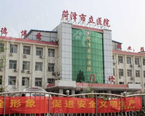 菏泽市立医院烧伤整形科隆鼻