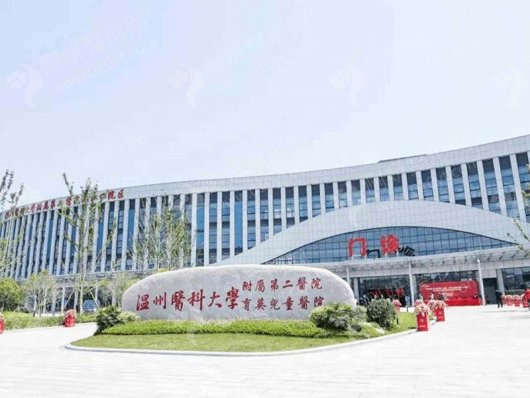 温州医科大学附属第二医院整形科隆鼻