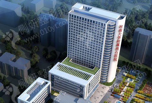 河南大学附属南石医院烧伤整形美容中心填充泪