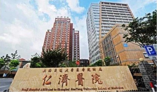 上海仁济医院假体隆鼻整形
